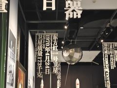 -聂荣臻元帅陈列馆