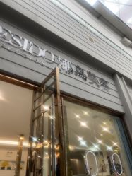 -YESIDO椰岛美容