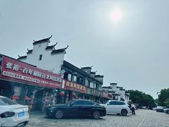 -南北湖风景区