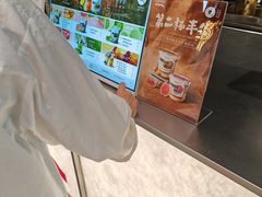 -淡马茶坊(深圳宝安壹方城店)