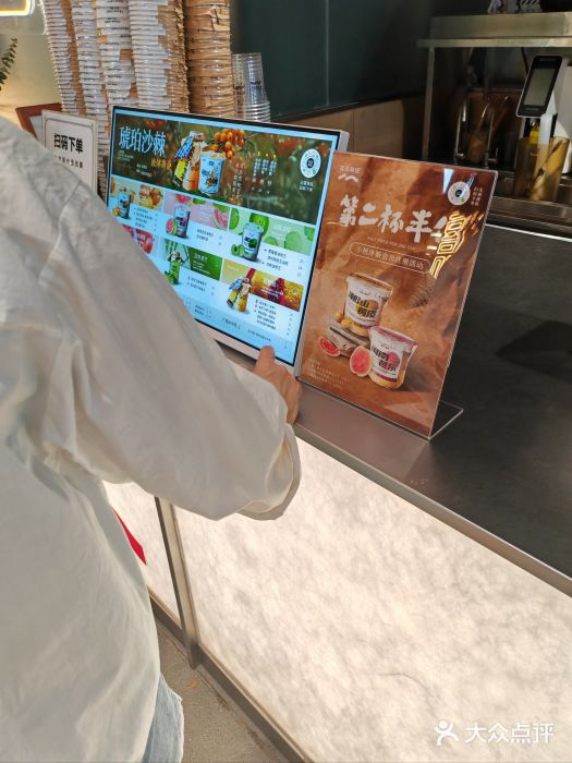 淡马茶坊(深圳宝安壹方城店)图片