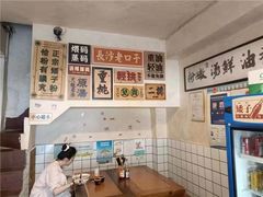 用餐区-矮子粉店1985·长沙米粉(湘春路店)
