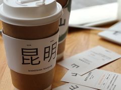 -上山喝茶origin(同仁街店)