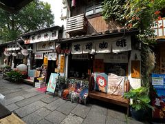 -小河直街历史文化街区