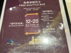 -百老汇美食街