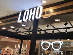 -LOHO眼镜(上海五角场合生汇店)