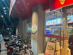 -百年银屏蚝烙·潮汕菜·非遗(乐山店)