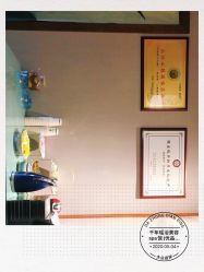 -御品•瑶浴灸疗SPA