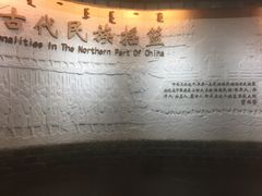 -呼伦贝尔民族博物馆