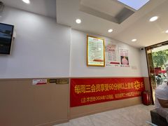 -郑远元专业修脚房·按摩·肉刺·灰指甲(汉中门大街店)