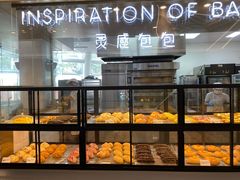 面包甜点陈列柜-喜茶(深圳福田星河COCO Park店)