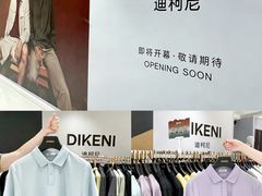 -盛京大奥莱(沈阳奥体店)