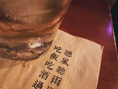 -RMK Shochu Bar(三诺店)