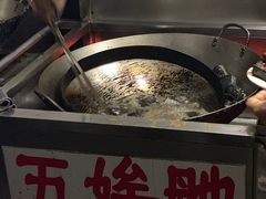 -五娭毑臭豆腐(黄兴南路店)
