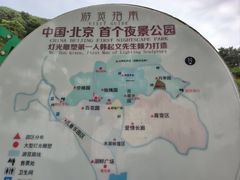 -密云玫瑰情园