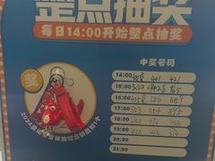 -眉州东坡(春秀路店)