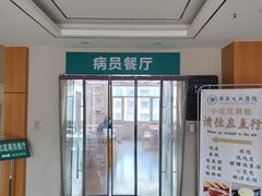 -西安大兴医院