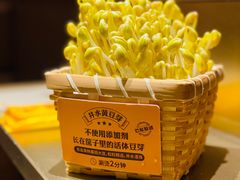 -巴奴毛肚火锅(悠唐购物中心店)