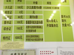 -金陵图书馆