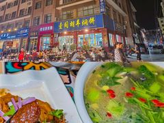 -壹阁胡羊焖饼(特色小吃街店)