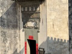 -潜口民宅博物馆