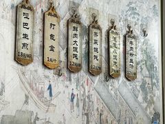 -哑巴生煎(姑苏区苏安新村店)