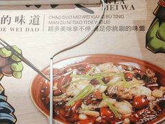 -宽尺巷鱼蛙自助火锅(虎丘钻石广场店)