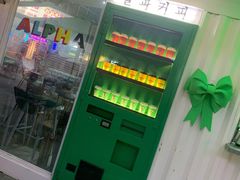 门面-ALPHA COFFEE阿尔法咖啡(虹泉路店)