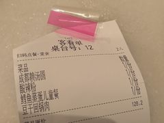 -金鼎轩(方庄天坛店)