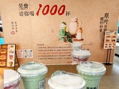 -上海七宝领展广场