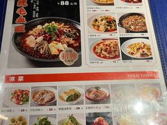 -麻六记(凤凰汇店)