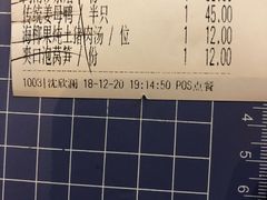 账单-厝小满.姜母鸭/泉州菜(桥南店)