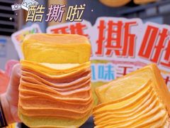 -早安巴黎(四季坊店)