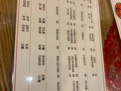 菜单-锅儿挑面馆