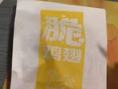 -麦当劳(漳州万达店)