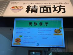 -复旦大学江湾校区食堂
