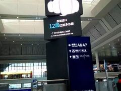 -南宁东站