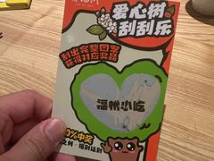-老福洲·三十年福州味(斗东店)