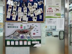 -宠颐生中康贝怡动物医院