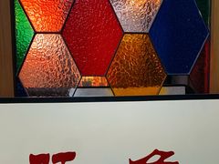 -香港華心糖水鋪(南西总店)