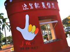 -龙舟池