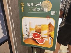-雾鲜(KKMALL店)