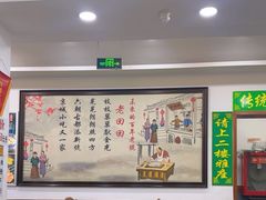 -老回回饺子馆(海洋馆店)