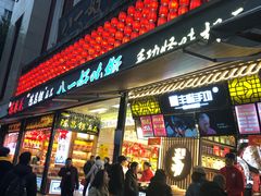 门面-八一好吃街·高品美食广场
