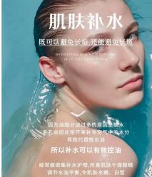 点击看大图 -玛莲朵·海菲秀冰珀科