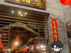 -猪肉婆私房菜(容桂总店)
