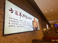 -蝎王府羊蝎子(虎坊桥总店)