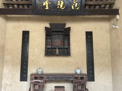 -韶山毛泽东同志故居