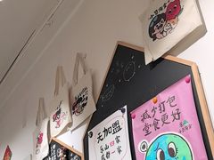 -小豆海棠(嘉兴路店)