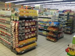 -城市名人壹超市(万达店)